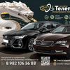 О компании - Грузоперевозки, такси